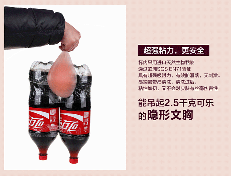 Soutien-gorge discret jeunes femmes - Ref 783746 Image 34