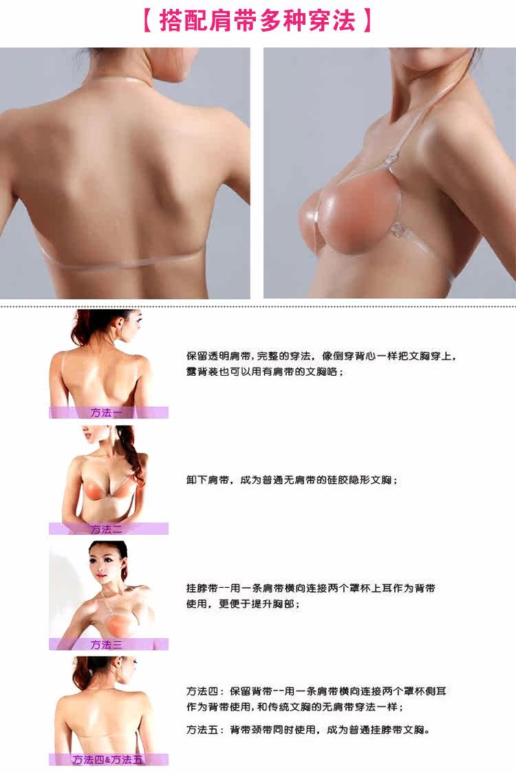 Soutien-gorge discret jeunes femmes - Ref 783746 Image 48