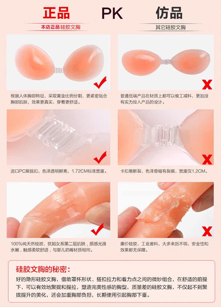 Soutien-gorge discret jeunes femmes - Ref 783746 Image 35