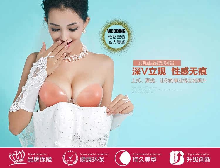 Soutien-gorge discret jeunes femmes - Ref 783746 Image 43