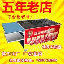 Uda commercial six-row charcoal automatic rotary roast chicken oven rock Korean swing car roast duck oven