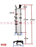 Юань 95 Плата