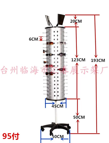 Очки на солнечной энергии, стенд, прямая поставка с фабрики