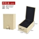 Đồ trang sức cổ hộp bao bì hộp bán buôn vòng cổ Trung Quốc phong cách vòng tay vòng tay hộp quà tặng - Vòng đeo tay Cuff