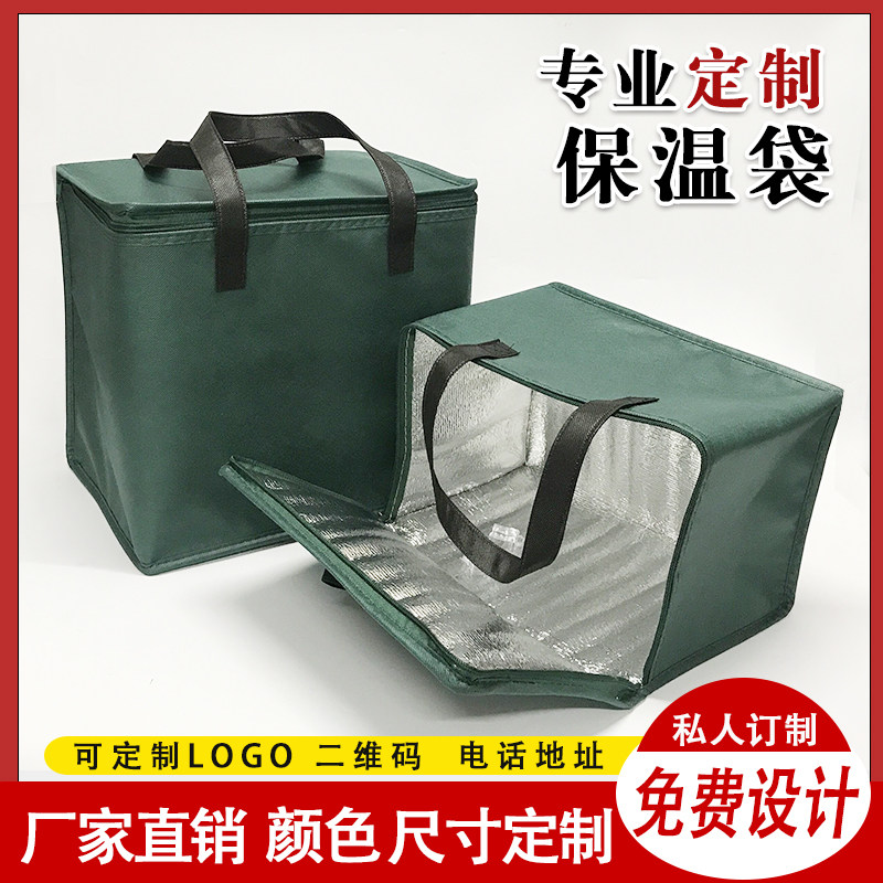 Large Hairy Crab Thickened Aluminum Foil Fine Brewed Beer Refrigerated Bag cold glutinous rice Insulated Bag Beef mutton refreshing bag custom-made-Taobao