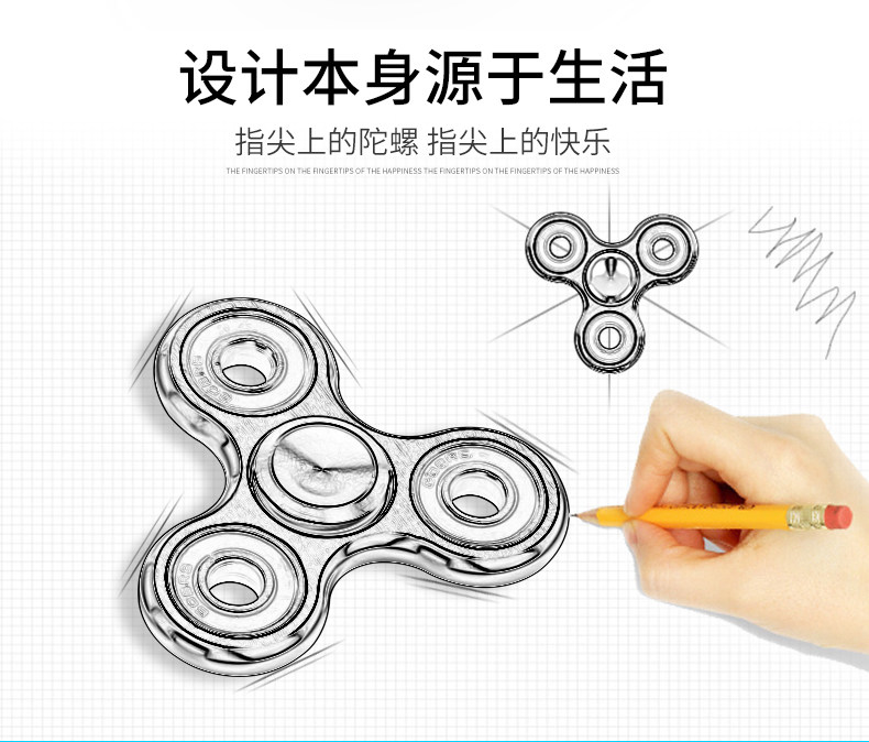 Hand spinner AIFAKG - Ref 2615150 Image 7