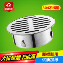 Roof floor drain rainwater bucket anti-blocking floor drain cover PVC pipe 75 110 160 Plug-in stainless steel balcony floor drain