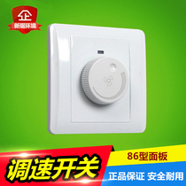 Pipe Blower Endless Variable Speed Throttle Switch Wall Fan Speed Adjustment Exhaust Fan Exhaust Ventilator Switch