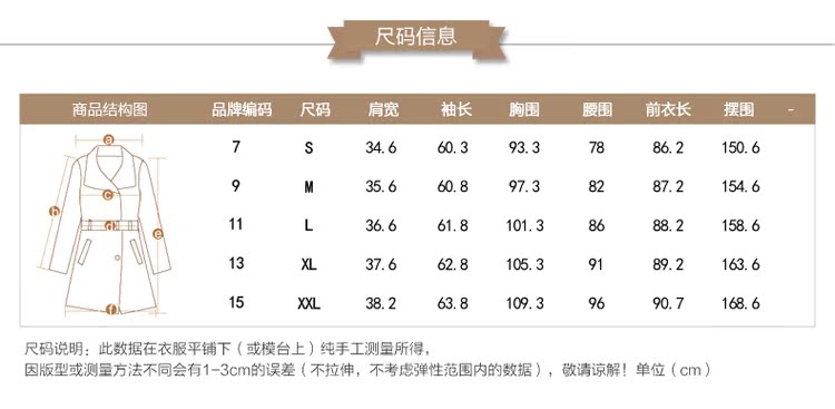 Đẹp nho 2017 mùa đông mới của phụ nữ áo len mỏng dài áo khoác nữ M2154H63 - Áo khoác dài áo khoác dạ nữ hàn quốc