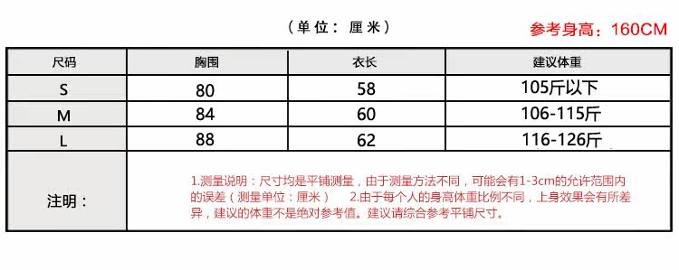 Vêtement fitness femme aucun - Ref 616488 Image 5