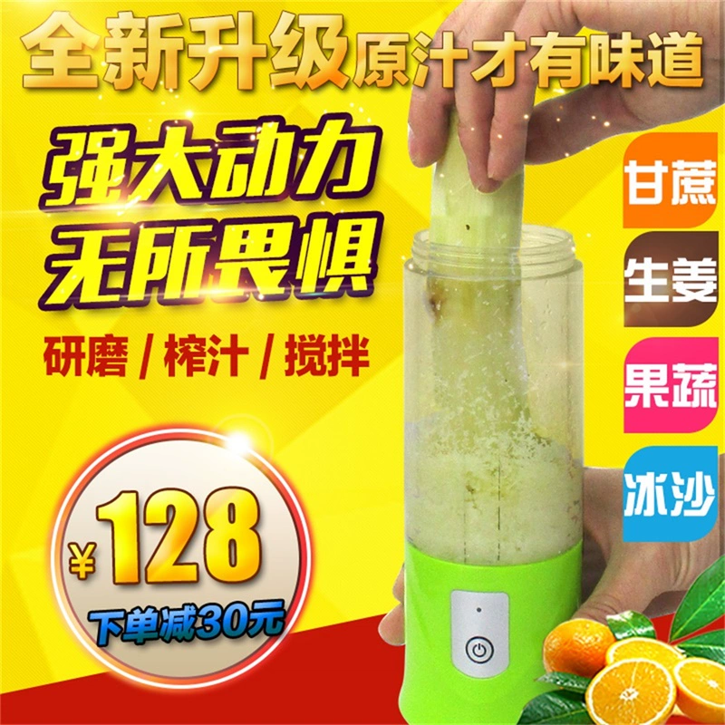 Máy ép trái cây chiên giòn Máy ép trái cây gia vị Trái cây và rau quả Máy ép trái cây nhỏ Máy ép trái cây cầm tay điện - Máy ép trái cây