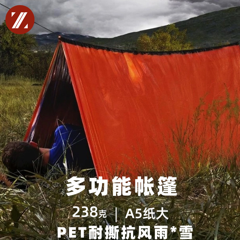 Lifesaving Tent Earthquake Escape Bag Lifesaving Blanket Outdoor Field Survival First Aid Blanket Space Sleeping Bag Insulated Warm