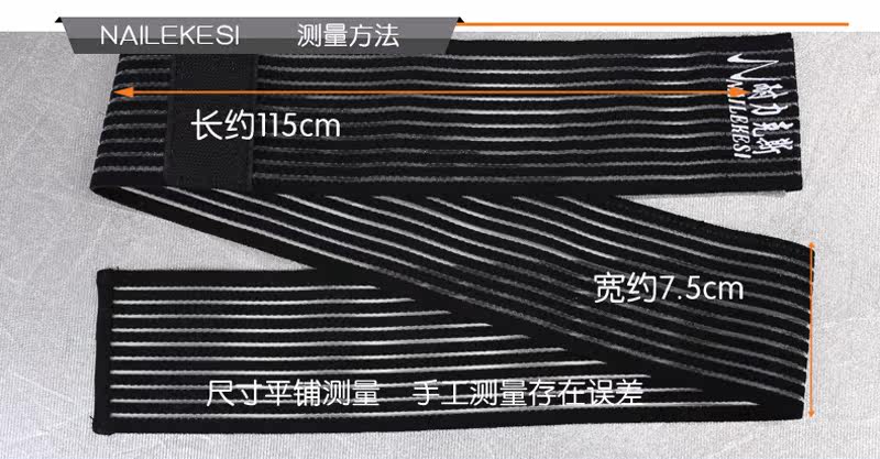 Protection sport - Ref 584757 Image 4