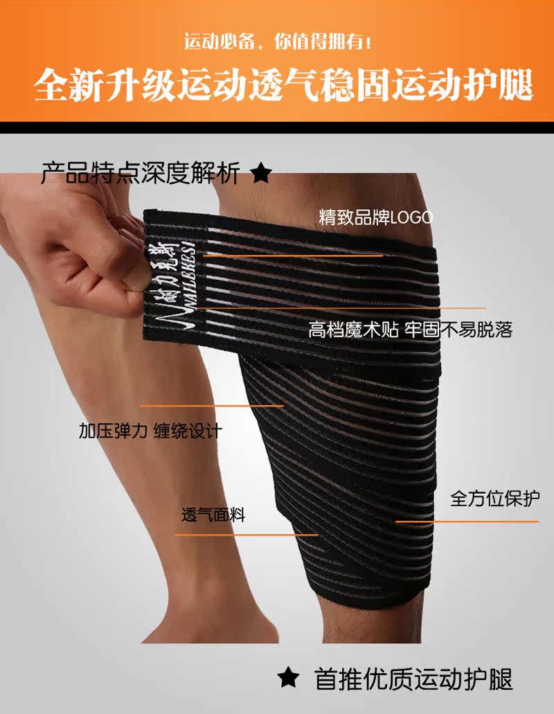 Protection sport - Ref 584757 Image 5