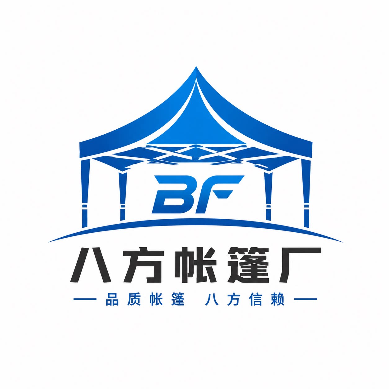 八方帐篷厂的LOGO