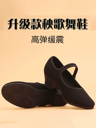 Обновление Jiazhou Yangge Dance Shoes Professional Grade Black Heels Oxford Clate Dance Shoes Тибетские тибетские танцевальные туфли Plaza