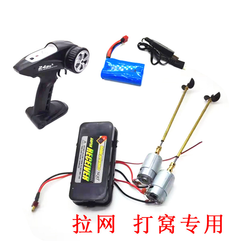 Big horsepower remote control pull grid harvester control remote control set remote control tank reception set differential mixing