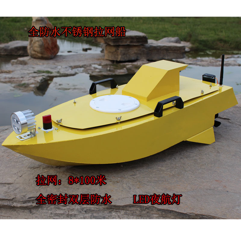 4 paddle stainless steel pullnet boat automatic decoupling seawater trawler net red spare parts nest high-speed remote control speedboat