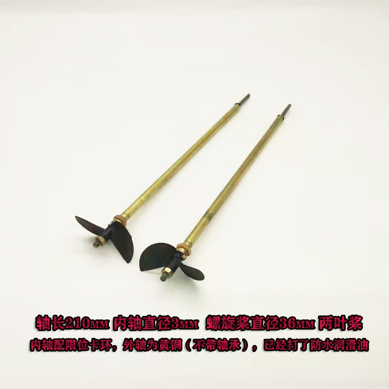 Model boat 3mm ship shaft assembly 304 stainless steel transmission shaft boat model shafting 3mm hard shaft DIY accessories-Taobao
