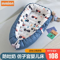 Portable crib bed out foldable newborn bed anti-pressure nap nest bb bionic mobile birds nest