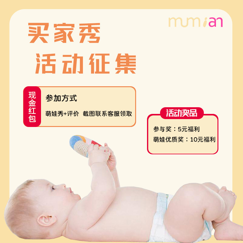 (Meng Wau evaluated the stars to light up 15) screenshots contact customer service to receive 5 yuan benefits-Taobao