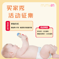 (Mengwaxiu comments 15 stars light up) Take a screenshot and contact customer service to receive a 5 yuan bonus