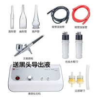 Средство для удаления прыщей, лосьон