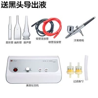 Черная голова+инъекция кислорода