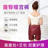 Устройство массажа ног с саунами.