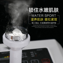 Ultrasonic beauty instrument import and export instrument for facial detoxification detoxification skin wrinkle light spot whitening home use