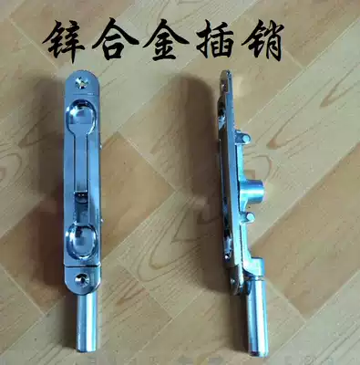 Anti-theft door dark latch 6 inch round head door mother and child door dark latch lock Stainless steel door door heaven and earth latch lock