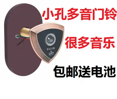 Doorbell cat eye two-in-one door mirror metal anti-theft door cat eye Universal with doorbell cat eye integrated home anti-voyeurism