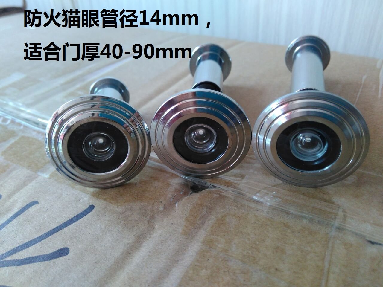 Fire cat eye zinc alloy cat eye cat eye glass anti - theft door metal door - mirror cat eye wholesale