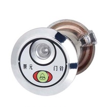 Anti-theft door cat eye Jingyuan door mirror integrated doorbell door door mirror two-in-one plastic material