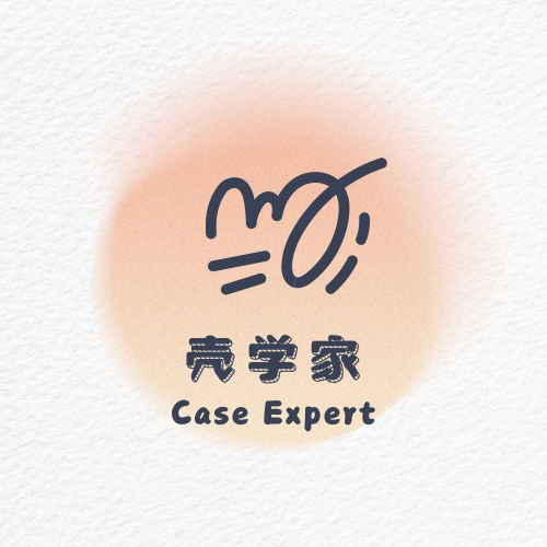壳学家Case Expert的LOGO