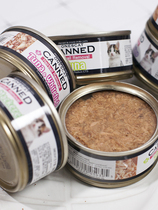 Canadian Onescat Prince Cat Hair Ball Cat Canned Canned Canned Mao 80g