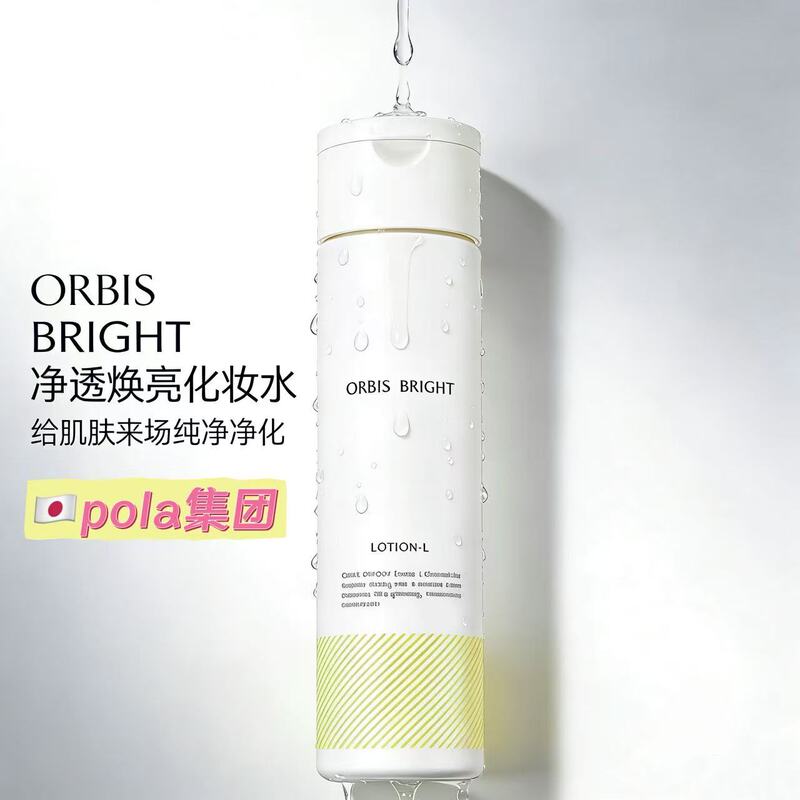 Near-Expiry Source 388+ Pola Group O'Miss Brightening Skin Toner 180ml
