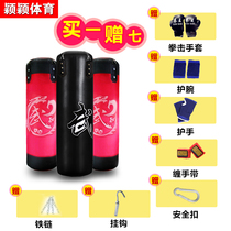 Hanging boxing sandbag Taekwondo Adult children household indoor hanging sandbag Solid sandbag