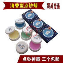 Cash counting wax 25 grams of running the wax bank money counting competition special moisturizing wax fragrance counting money oil