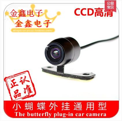 High-definition on-board reversing image monitor AV wide-angle small butterfly camera monitor waterproof small car 12V universal