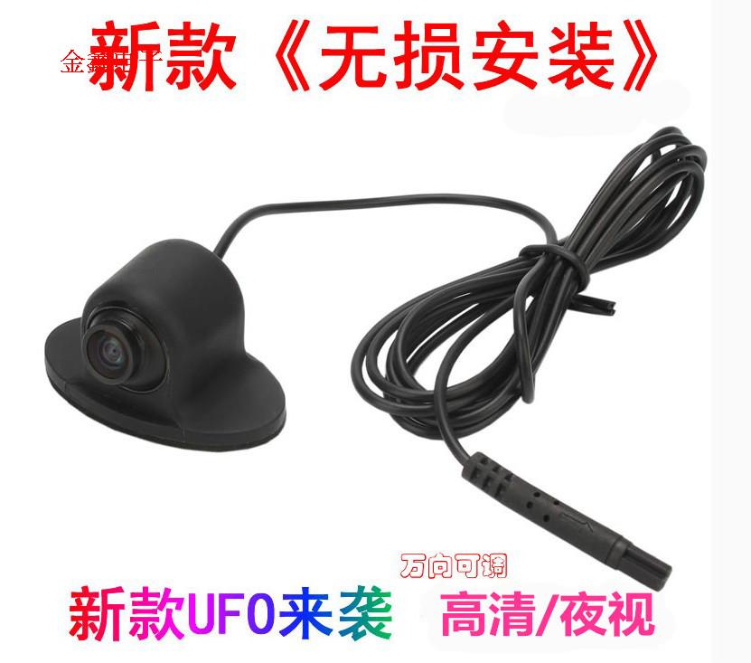 360-degree adjustable UFO1 4 inch sleeve wrench disc no dead angle panoramic camera blind area wide-angle free from punching rear view reversing image