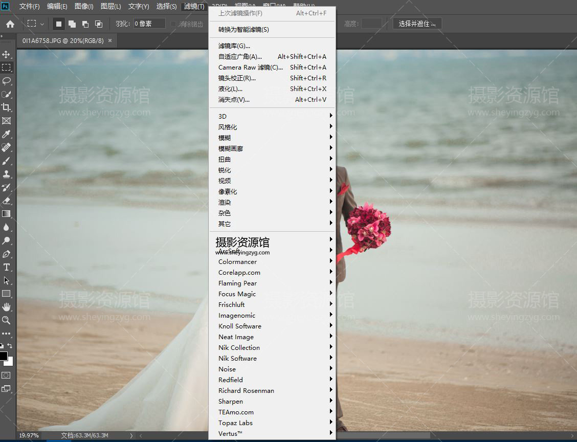 athentech perfectly clear.3.0.4.625 for adobe photoshop mac athentech perfectly clear.3.0.4.625 for adobe photoshop mac