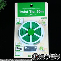 Climbing vine flower horticultural thread with its own cutter covered plastic wire wire binding wire tie tie wire cable cable wire wire wire wire flower Wood