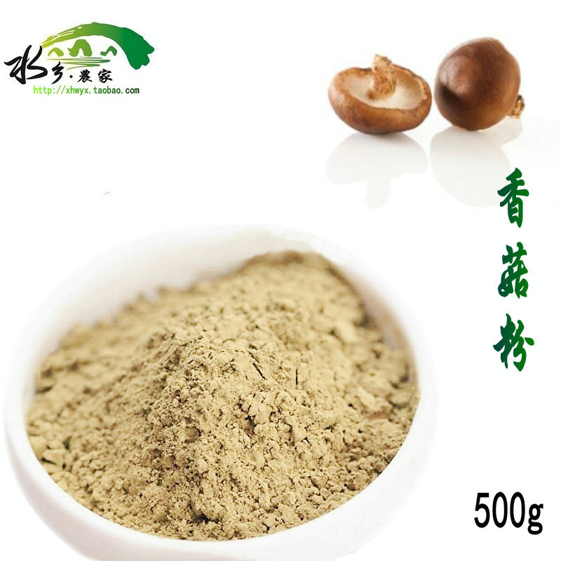 Pure mushroom powder 500g zero add food ingredients powder instead of taste health