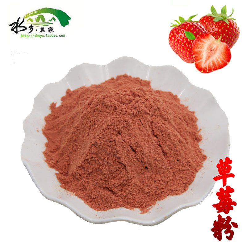 Freeze-dried strawberry powder 500g pure powder fine powder grain-free baking raw material fruit powder milk tea brewing snowflake crisp raw material