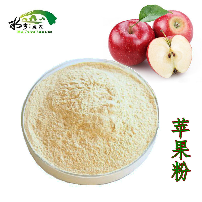 Natural apple powder 500g no added baking ingredients powder food vegetable powder food flavored brewing beverage