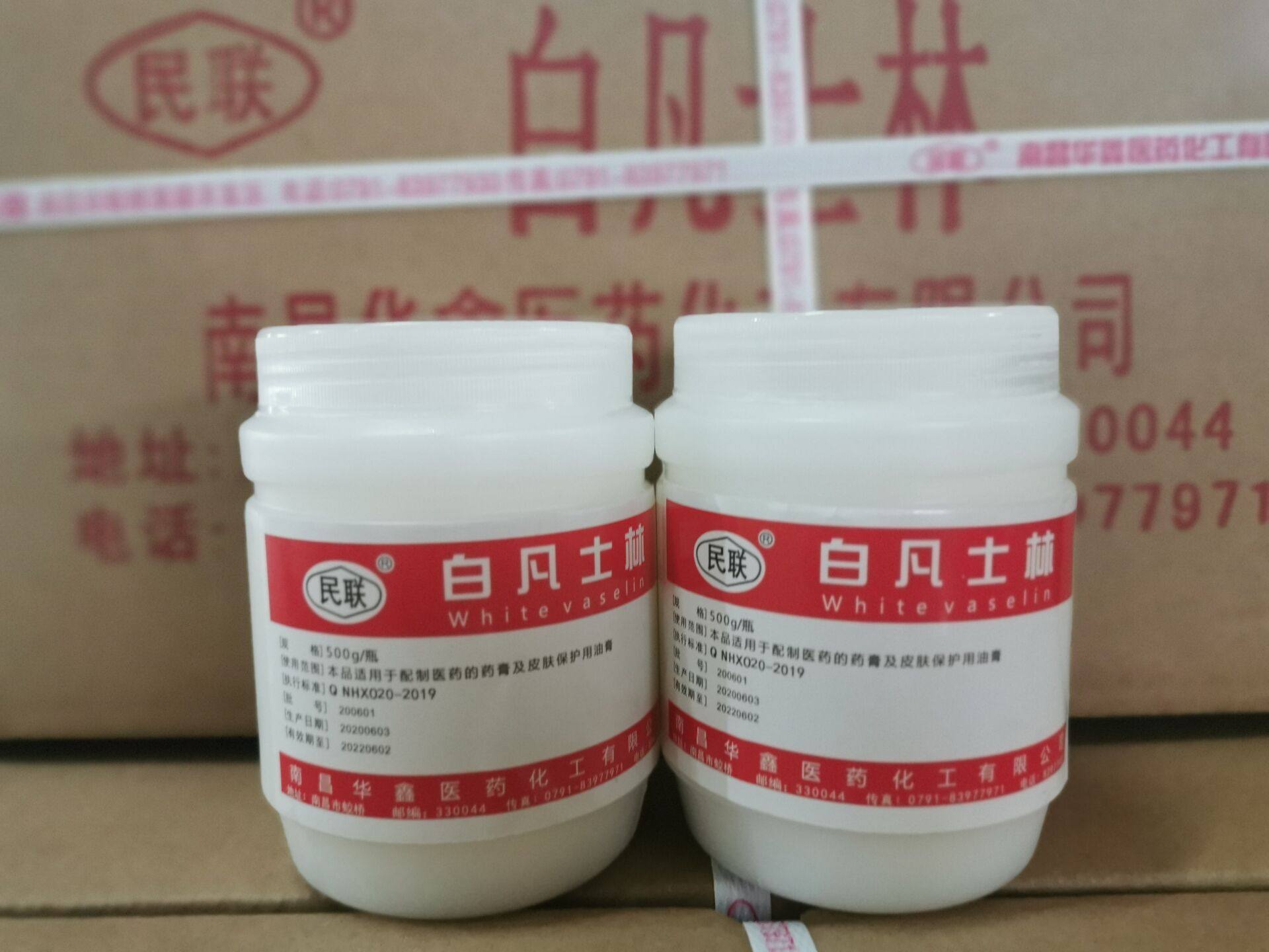   Manufacturer direct selling pure white Vaseline 500g hand cream with hands and feet anti-cracking and moisturizing lubricant