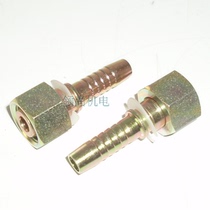 Hose withholding joint Tubing joint Hose withholding core 20411-26-10