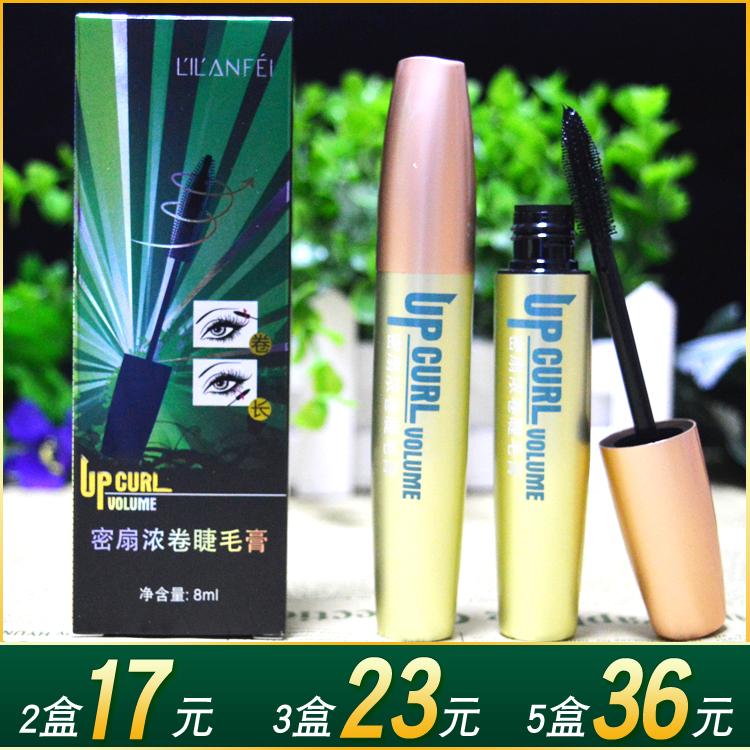 Lilan concentrated fan mascara UP silicone brush brush fiber thick curl without faint waterproof students novice