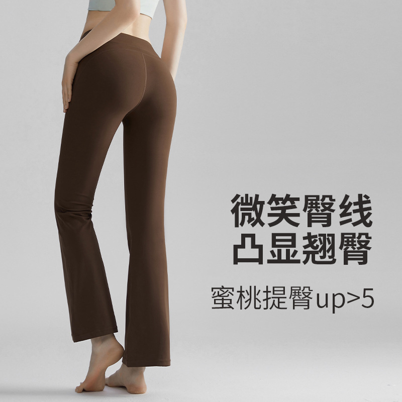 Lulu's Same Style Yoga Pants, Slightly Flared, No Awkward Lines, Butt Lift, Women's Outer Wear, Nine-Point Fitness Pants, Slim Wide-Leg Flared Pants
